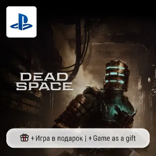 Купить Dead Space Remake (PS5) | П2-П3