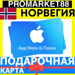 Купить App Store/iTunes Подарочная Карта НОРВЕГИЯ NO APPLE Norway NOK - Карта пополнения