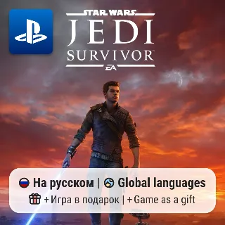 Купить Star Wars Jedi: Survivor (PS4/PS5) | П2-П3
