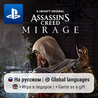 Купить Assassin's Creed: Mirage (PS4/PS5) | П2-П3
