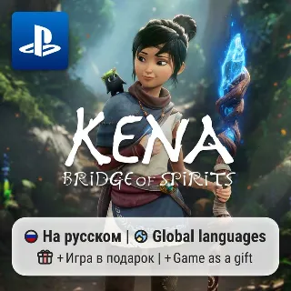 Купить Kena: Bridge of Spirits (PS4/PS5) | П2-П3
