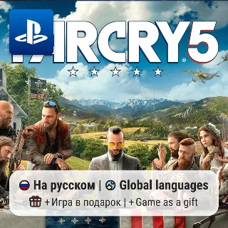 Купить Far Cry 5 (PS4/PS5) | П2-П3