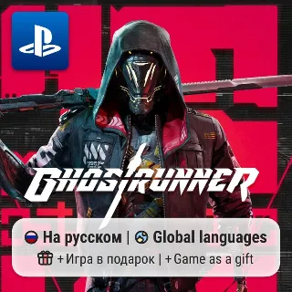 Купить Ghostrunner (PS4/PS5) | П2-П3