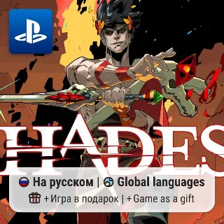 Купить Hades (PS4/PS5) | П2-П3