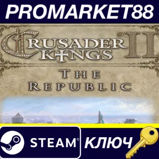 Купить Crusader Kings II - The Republic DLC EU Steam КЛЮЧ