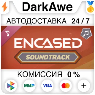 Купить Encased RPG - Soundtrack DLC STEAM•RU ⚡ ️АВТОДОСТАВКА 💳 0%