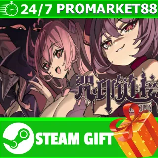 Купить ️ВСЕ СТРАНЫ+РОССИЯ SealChain STEAM GIFT