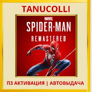 Купить ☀ ️ Marvels Spider Man Remastered (PS5/RU) П3 - Активация