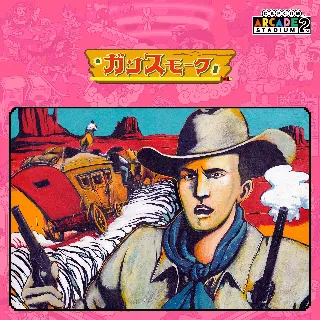 Купить Capcom Arcade 2nd Stadium: Gan Sumoku | XBOX | На любой аккаунт
