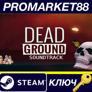 Купить Dead Ground - Soundtrack DLC Steam КЛЮЧ GLOBAL