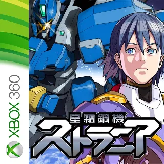 Купить Strania | XBOX | На любой аккаунт