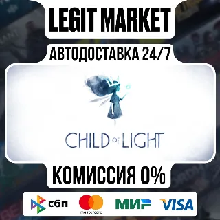 Купить Child of Light / Steam АВТО / РУ + МИР
