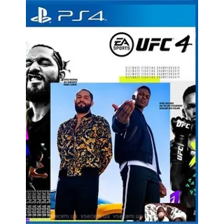 Купить 🎮 UFC® 4 PS4 П3 - Онлайн 🔰