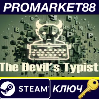 Купить The Devil's Typist Steam КЛЮЧ GLOBAL