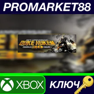 Купить Duke Nukem 3D: 20th Anniversary World Tour UK XBOX One / Xbox Series X|S КЛЮЧ