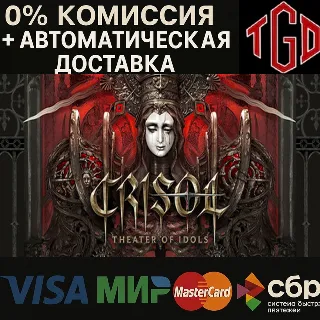 Купить 🔥 Crisol: Theater of Idols | Steam Россия+KZ+UA+CIS+AR+TR+CN 🔥