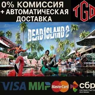 Купить 🔥 Dead Island 2-Ultimate | Steam Россия+KZ+UA+CIS+AR+TR+CN 🔥