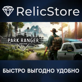 Купить Park Ranger Simulator - STEAM GIFT РОССИЯ