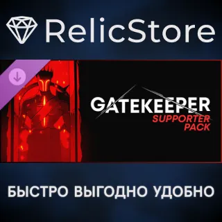 Купить Gatekeeper - Supporter Pack DLC - STEAM GIFT РОССИЯ