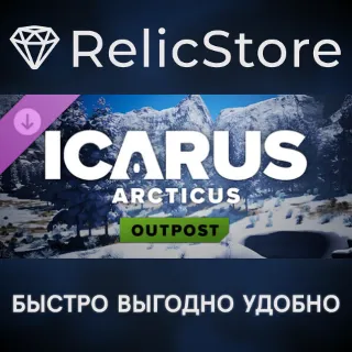 Купить Icarus: Arcticus Arctic Forest Outpost DLC - STEAM RU