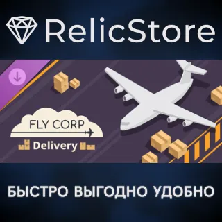 Купить Fly Corp - Delivery DLC - STEAM GIFT РОССИЯ