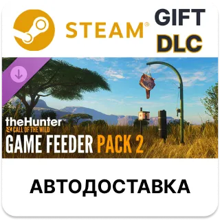 Купить theHunter Call of the Wild - Game Feeder Pack 2 Steam DLC