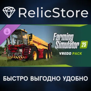 Купить Farming Simulator 25: Vredo Pack DLC - STEAM RU