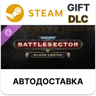 Купить Warhammer 40,000: Battlesector - Black Legion Steam DLC