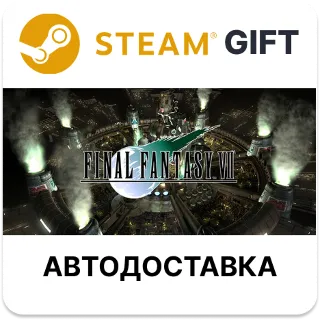 Купить FINAL FANTASY VII Steam