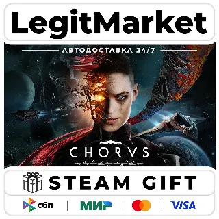 Купить Chorus / Steam АВТО / РУ + МИР