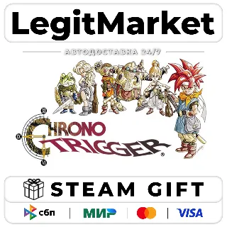 Купить CHRONO TRIGGER / Steam АВТО / РУ + МИР