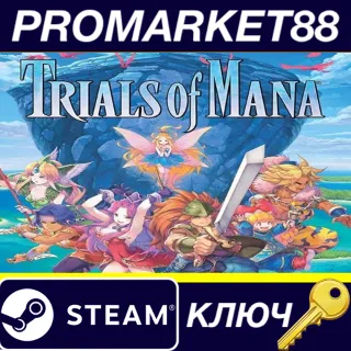Купить Trials of Mana EU Steam КЛЮЧ ЕВРОПА