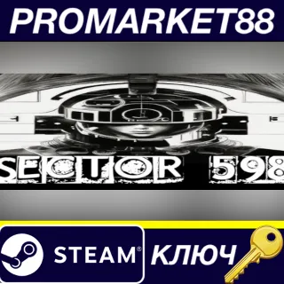 Купить Sector 598 Steam КЛЮЧ GLOBAL