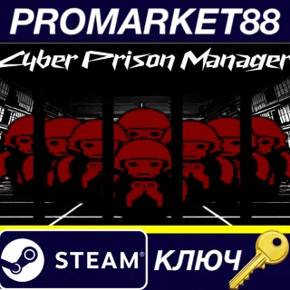 Купить Cyber Prison Management Steam КЛЮЧ GLOBAL