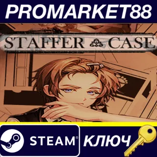 Купить Staffer Case: A Supernatural Mystery Adventure Steam КЛЮЧ