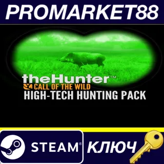 Купить theHunter: Call of the Wild - High-Tech Hunting Pack DLC Steam КЛЮЧ (valid until Marc