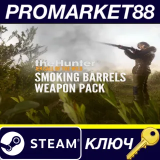 Купить theHunter: Call of the Wild - Smoking Barrels Weapon Pack DLC Steam КЛЮЧ (valid until