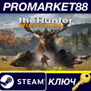 Купить theHunter: Call of the Wild Steam КЛЮЧ (valid until March, 2027)