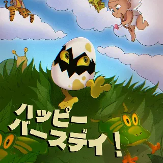 Купить Happi Basudei | XBOX | На любой аккаунт