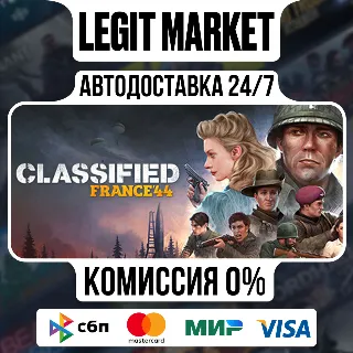 Купить Classified: France '44 / Steam АВТО / РУ + МИР