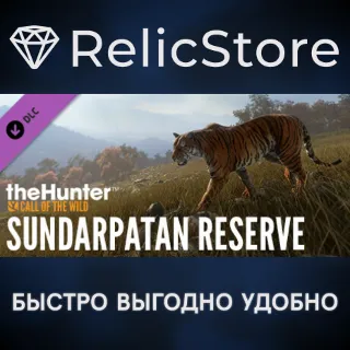 Купить theHunter: Call of the Wild™ - Sundarpatan Hunting Reserve DLC