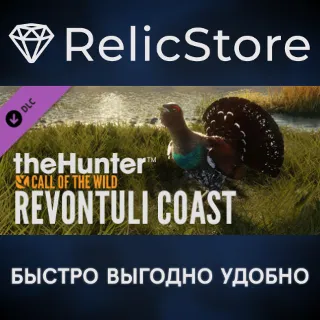 Купить theHunter: Call of the Wild™ - Revontuli Coast DLC