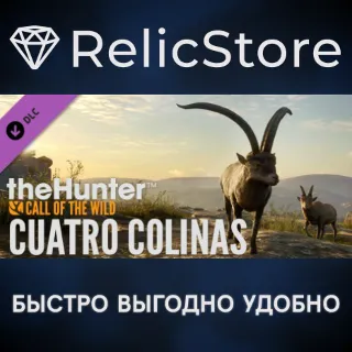 Купить theHunter: Call of the Wild™ - Cuatro Colinas Game Reserve DLC