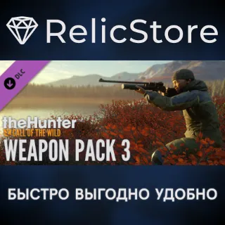Купить theHunter: Call of the Wild™ - Weapon Pack 3 DLC