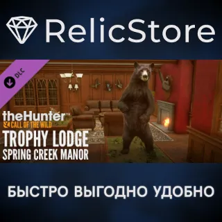 Купить theHunter: Call of the Wild™ - Trophy Lodge Spring Creek Manor DLC
