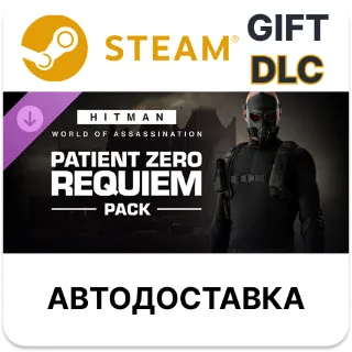 Купить HITMAN 3 - Patient Zero Requiem Pack Steam DLC