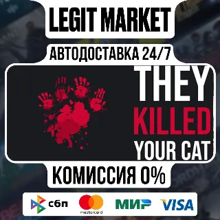 Купить They Killed Your Cat / Steam АВТО / РУ + МИР