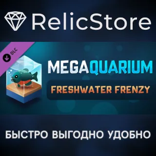Купить Megaquarium: Freshwater Frenzy - Deluxe Expansion DLC