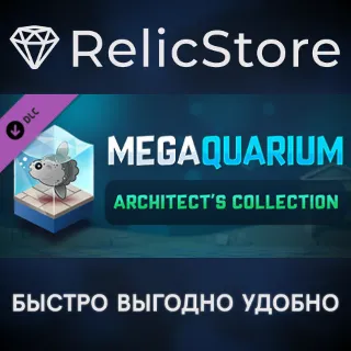 Купить Megaquarium: Architect's Collection DLC - STEAM RU
