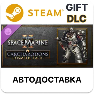 Купить Warhammer 40,000: Space Marine 2 - Carcharodons Cosmetic Pack Steam DLC
